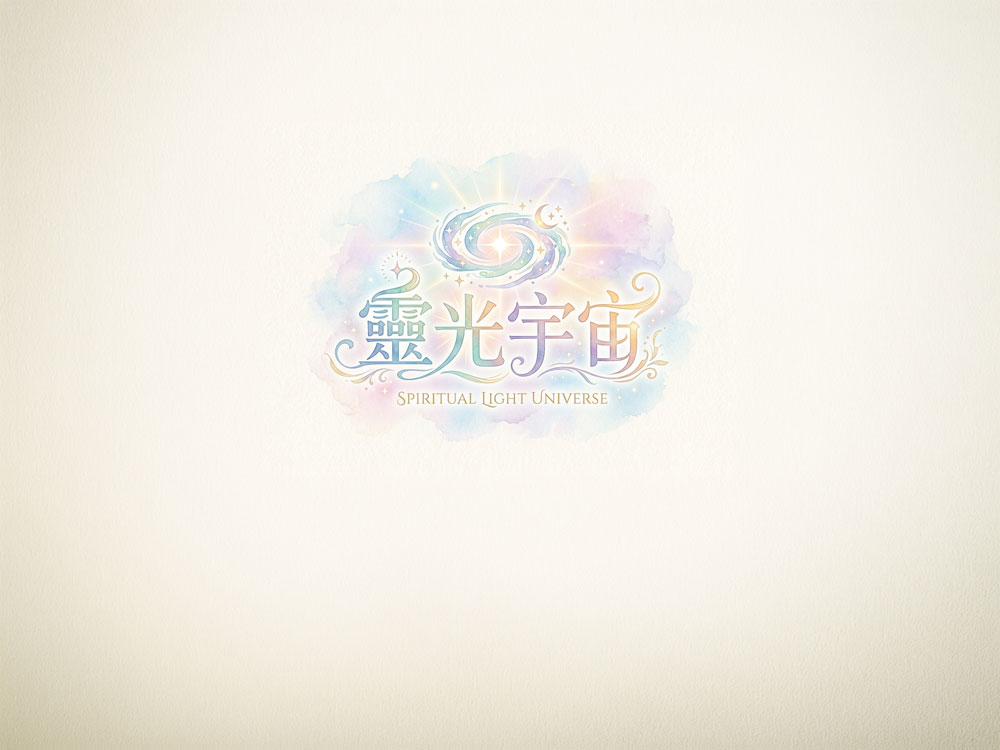 如何評估你當下的能量頻率：5個維度的自我感知指南