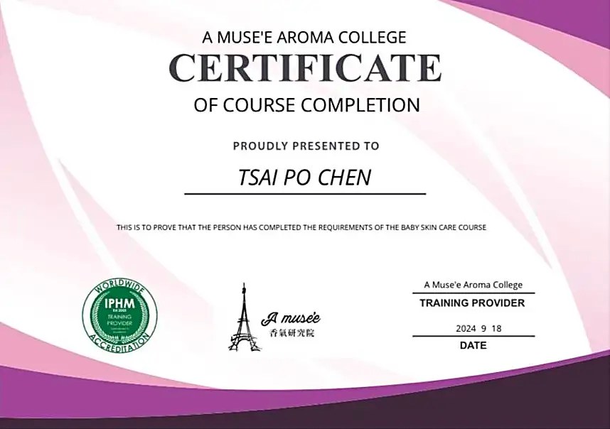 英國 IPHM 國際認證